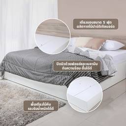 ชุดห้องนอน รุ่นวินซ์+วาว่า ขนาด 5 ฟุต (เตียง, ตู้เสื้อผ้าบานสไลด์, ตู้ลิ้นชัก) - สีขาว/ธรรมชาติ
